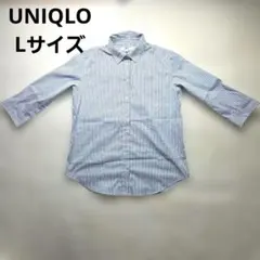 UNIQLO ユニクロ ストライプシャツ 七分丈 ブルー ホワイト カジュアル