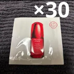 資生堂　アルティミューン　 パワライジング　コンセントレートIIIn サンプル