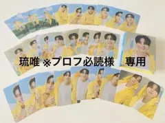 2025年最新】プロフ必読様専用の人気アイテム - メルカリ