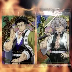 【鬼滅の刃】悲鳴嶼行冥& 不死川実弥