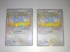 ポケキュン　チルット　チルタリス２枚セット【PSA10】 2025年最新】チルット ポケキュンの人気アイテム - メルカリ