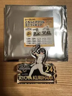 福岡ソフトバンクホークス 栗原陵矢 シークレットごろっとアクリルミニフィギュア
