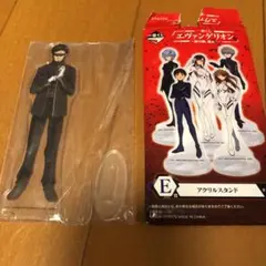 エヴァンゲリオン　一番くじ　アクリルスタンド　アクリル　スタンド　碇　ゲンドウ