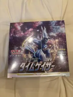 新品未開封シュリンク付 ポケカ タイムゲイザー 1BOX 正規品 S10D 希少 新品未開封シュリンク付 ポケカ タイムゲイザー 1BOX 正規品 S10D 希少