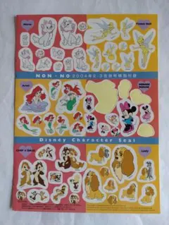 ディズニー ロールシール おすそ分け - メルカリ