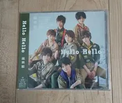 「Hello Hello」