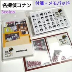 名探偵コナン　3coins 30TH メモパッド　付箋　コラボ品　3点セット