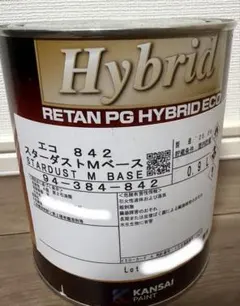 レタンPGハイブリッド ECO 842 スターダストMベース 関西ペイント レタンPGハイブリッドエコ 842 スターダストMベース 0.9