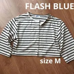 FLASHBLUE 七分袖　シャツ　ボーダーカーディガン　talbyyumi