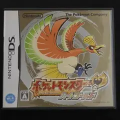 ハートゴールドソフト