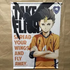 ハイキュー!! 2019 春高 ポスター 月島蛍 - メルカリ