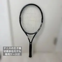 2026年最新】wilson pro staff 5.5の人気アイテム - メルカリ