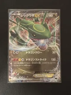 2026年最新】M Rayquaza-EX ポケモンカードの人気アイテム - メルカリ