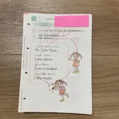 くもん　英語　教材　F 1〜200 欠番なし