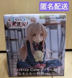2025年最新】desktop cute フィギュア 緒山まひろの人気アイテム