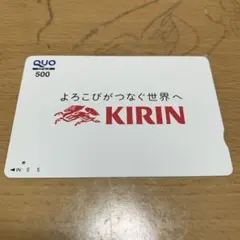 QUOカード 使用済み 2025年最新】使用済 QUOカードの人気アイテム - メルカリ