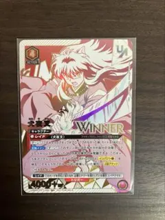 2026年最新】ユニオンアリーナ ユニオンレア winnerの人気アイテム