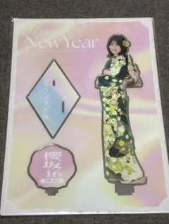 2025年最新】的野美青 福袋の人気アイテム - メルカリ