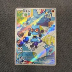 ポケモンカード リオル AR 9枚セット 086/078 Riolu - メルカリ