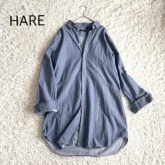 美品✨HAREフラップポケット ロングシャツ 比翼 モード　ユニセックス日本製のサムネイル