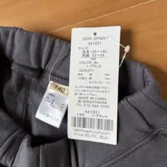 スウェットパンツ 140