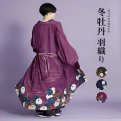 トリッカル スピキ カーディガン 最終値下げ - メルカリ
