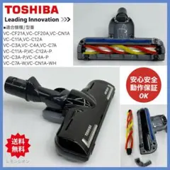 2025年最新】東芝 vc-c3aの人気アイテム - メルカリ