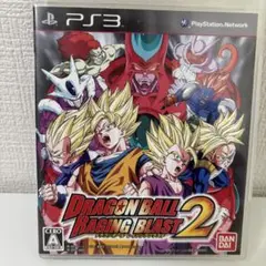 ドラゴンボール レイジングブラスト2
