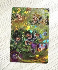 2025年最新】um10-sec2 ブロリーの人気アイテム - メルカリ