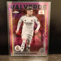 フェデリコ・バルベルデ レアル・マドリード Topps 125枚限定