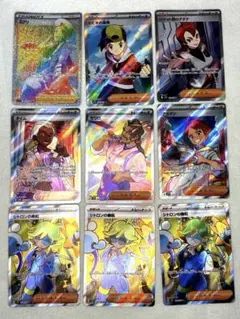 サポート　トレーナーズまとめ売り 2025年最新】SR まとめ売り トレーナーの人気アイテム - メルカリ