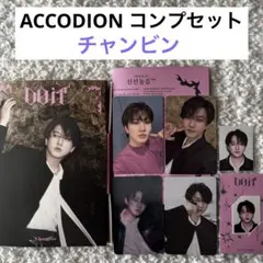 チャンビン do it