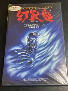 未使用に近い BARADUKE バラデューク for x68000 - メルカリ
