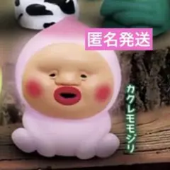 こびとづかん ライトマスコット かくれももじり