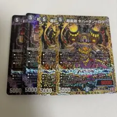 黒緑アビス　調整パーツ付き　ザビミラループ　ヤバーダンロウ 黒緑アビス 調整パーツ付き ザビミラループ ヤバーダンロウ