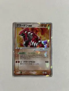2025年最新】グラードンEXの人気アイテム - メルカリ
