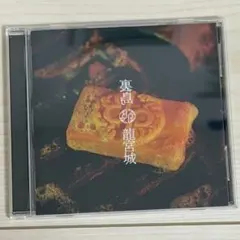 Item thumbnail for item 69634a0b-dd35-4d12-8f7f-848e0c2c1590