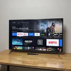 2025年最新】sony bravia 55インチの人気アイテム - メルカリ