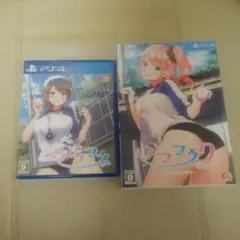 アママネ1(通常版)・2プレミアムエディション