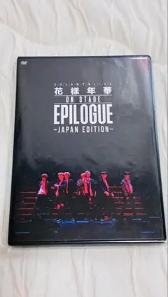 2026年最新】bts 花様年華 dvd on stageの人気アイテム - メルカリ