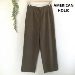 ブラウン ワイドパンツ