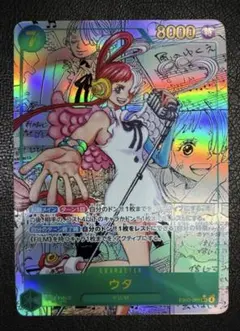 【PSA10】ワンピース ヒロインズ エディション SP ビビ ウタ 2連番 PSA10】ワンピース ヒロインズ エディション SP ビビ ウタ 2連番