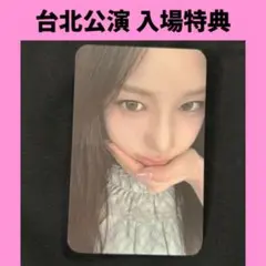izna サラン 韓国 7万ウォン特典 トレカ - メルカリ