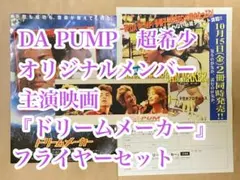 Item thumbnail for item cc537911-3956-4bf4-bbbd-6f2f106f2b81