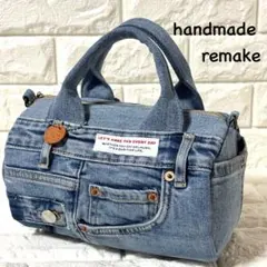 【handmade】 ●デニムリメイクバッグ●ドラム型　☆1