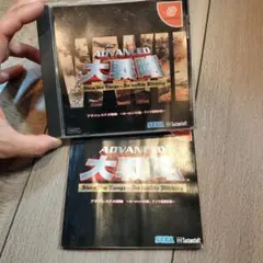 大戦略　ドリームキャスト