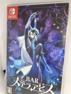 Switch BAR ステラアビス