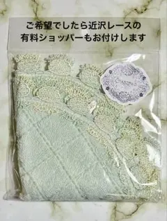 2025年最新】近沢レース タオルハンカチ メロンパンの人気アイテム