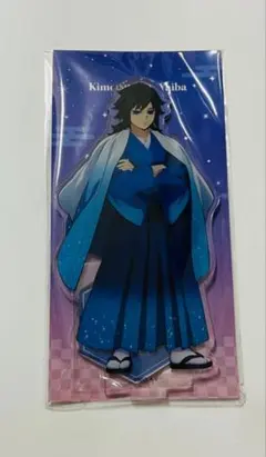 鬼滅の刃　ジャンプフェスタ2026 アクリルスタンド　冨岡義勇