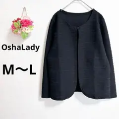 a5718 OshaLady 長袖　カーディガン　軽量　古着　羽織り　M~L